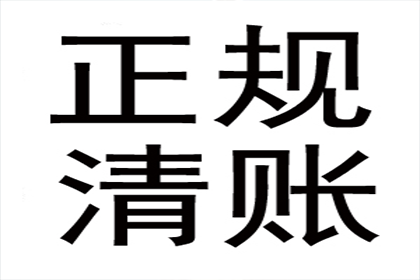 两万元欠款刑罚期限解析